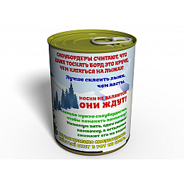 Консервированные Носки Memorable Крутого Сноубордиста