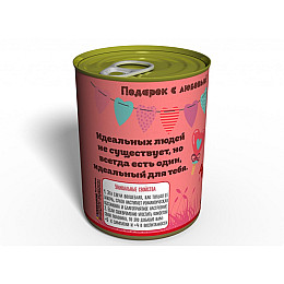 Консервированный подарок Memorableua романтическая свеча