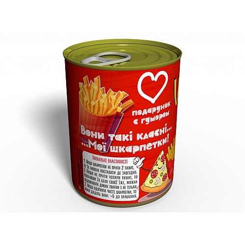 Консервовані Шкарпетки Memorable Я Це Люблю