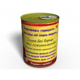 Консервированный подарок Memorableua Эликсир любви - Борщ