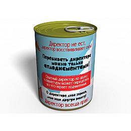 Носки Лучшего Директора Memorableua Подарок Начальнице - Подарок без Повода