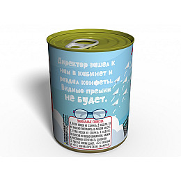 Носки Лучшего Директора Memorableua Подарок Начальнице - Подарок без Повода