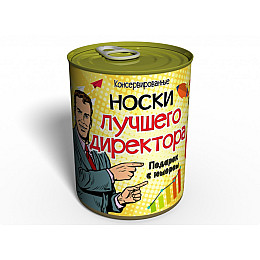 Носки Лучшего Директора Memorableua Подарок Начальнику - Подарок Шефу