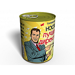 Носки Лучшего Директора Memorableua Подарок Начальнику - Подарок Шефу