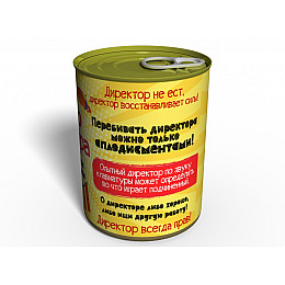 Носки Лучшего Директора Memorableua Подарок Начальнику - Подарок Шефу