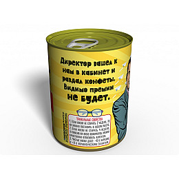 Носки Лучшего Директора Memorableua Подарок Начальнику - Подарок Шефу