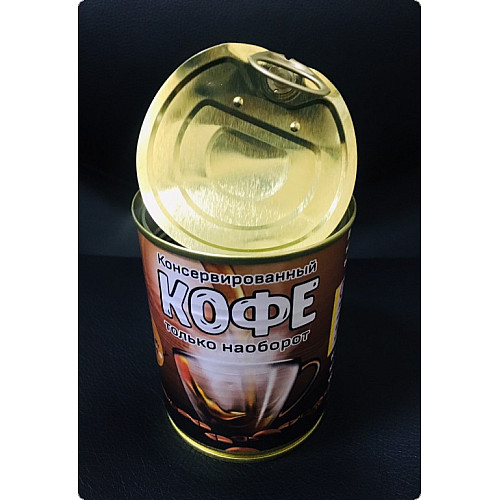 Консервированный Кофе только наоборот Memorableua Натуральный Чай - Полезный Кофе