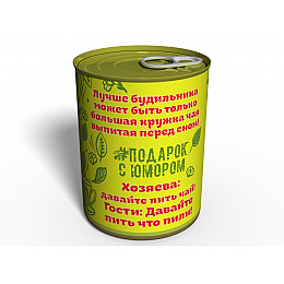 Консервированный Чай Только Наоборот Memorableua Натуральный Кофе - Полезный Чай