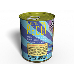 Консервированный подарок Memorableua Консервированные носки правильных весов (CSCLOG)