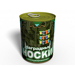 Консервированный подарок Memorableua Консервированные наградные носки р. 41-45 Черный (CPSGDAFU)