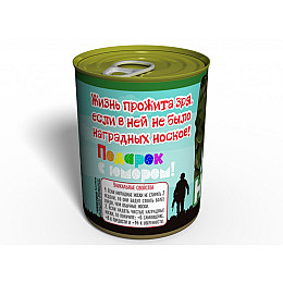 Консервированный подарок Memorableua Консервированные наградные носки р. 41-45 Черный (CPSGDAFU)