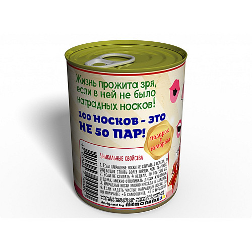 Консервированные Memorable Наградные Женские Носки