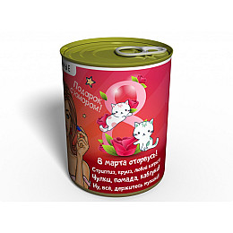 Консервированные Носочки Memorableua Сильной и Независимой