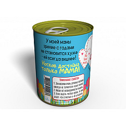 Консервированные Носочки Memorableua Любимой Мамы