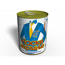 Консервированные Гражданские Наградные Носки 41-45 Черный (CCPS)