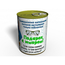 Консервированные Гражданские Наградные Носки 41-45 Черный (CCPS)