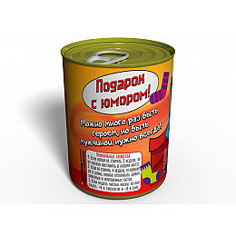 Консервированный подарок Memorableua Консервированные носки защитника р. 41-45 Черный (CPS)