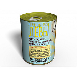 Консервированные Носочки Memorableua Прекрасной Девы