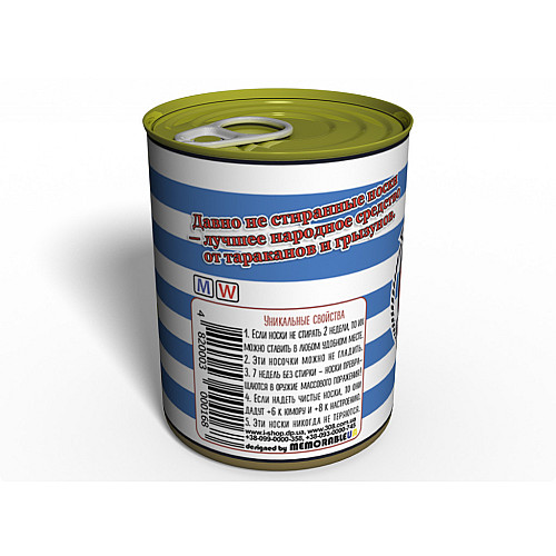 Canned Socks From Odessa - Консервированные Носки Memorable