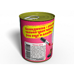 Консервированные Носочки Memorableua Настоящей Блондинки