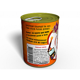 Консервированные Носочки Memorableua Самой Рыжей