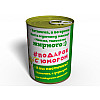 Консервированные Постные Носки Memorable Женские