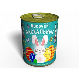 Консервированные Пасхальные Носки Memorable Женские