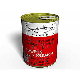 Консервированный подарок Memorableua Консервированные носки любителя пива р. 41-45 (CSPBRU)