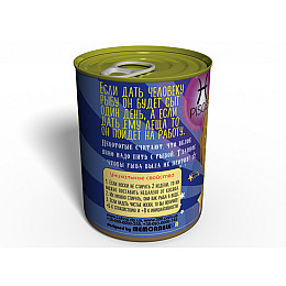 Консервированные Носочки Memorableua Классной Рыбки