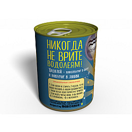 Консервированные Носочки Memorableua Оптимистичного Водолея