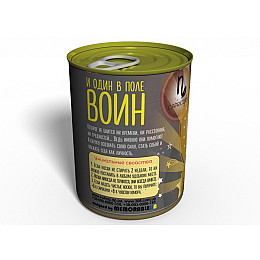 Консервированные Носочки Стремительного Козерога Memorableua