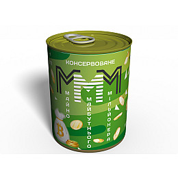 Консервированный подарок Memorableua Майно майбутнього мільйонера МММ