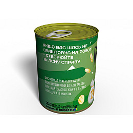 Консервированный подарок Memorableua Майно майбутнього мільйонера МММ