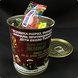 Консервированный подарок Memorableua сюрприз-подарок от Деда Мороза