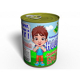 Консервированный подарок Memorableua Консервированные носки любимого брата (CSBBMRU)