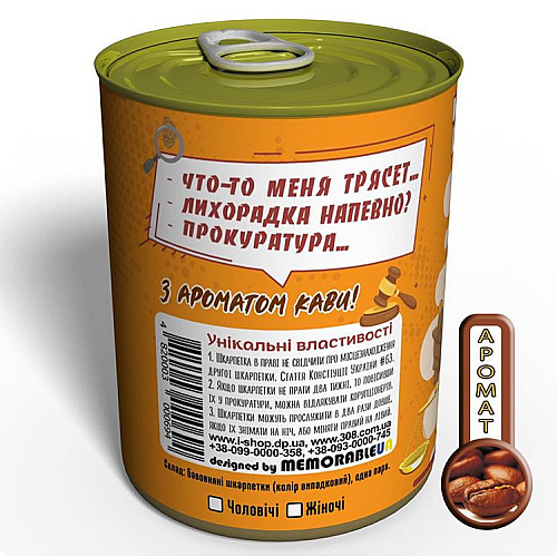 Консервовані Жіночі Шкарпетки Memorable Справедливого Прокурора