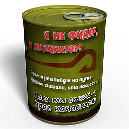 Консервированные носки Memorable Профессионала