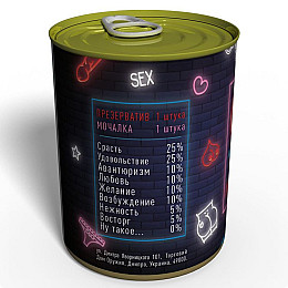 Консервированный подарок Memorableua Секс По-днипровски