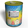 Canned Air Lviv - Повітря В Консервній Банці (CALWPUAL)