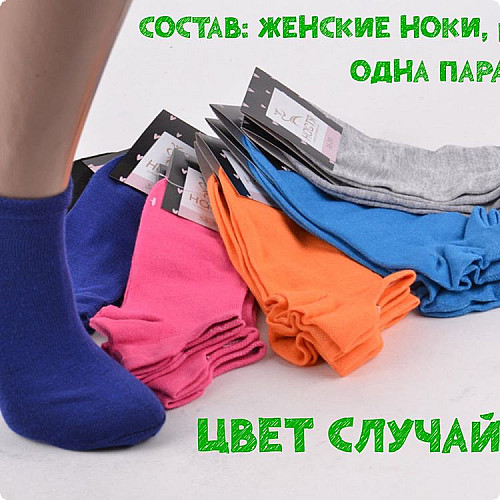 Консервированные Носочки Самой Модной Морячки Memorableua