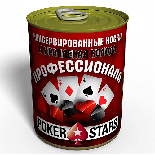 Консервированный подарок Memorableua Консервированные носки и крапленая колода профессионала (CSEGMWPOKRU)