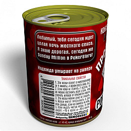 Консервированный подарок Memorableua Консервированные носки и крапленая колода профессионала (CSEGMWPOKRU)