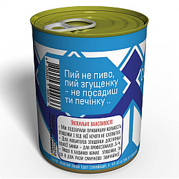 Консервированный подарок Memorableua Консервовані шкарпетки солодкоїжки - подарунок моєму солоденькому (CSASM)