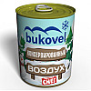 Консервированный подарок Memorableua снег и воздух Буковели