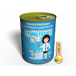 Консервовані Жіночі Стерильні Шкарпетки Memorable Стоматолога
