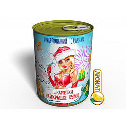 Консервований Подарунок - Шкарпетки Memorable Найкращої Куми