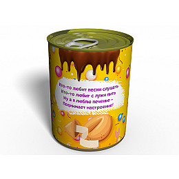 Консервированный подарок Memorableua Печеньки с предсказаниями