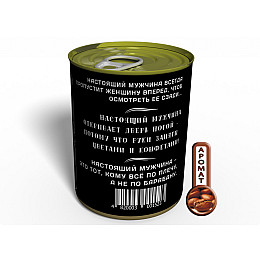 Консервированный подарок Memorableua Консервированные носки настоящего мужчины (CSFRM23)