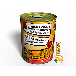 Консервированный подарок Memorableua Консервированные носки Marvel (CSMARVEL)