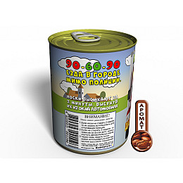 Консервированный подарок Memorableua носки крутого дальнобойщика (CSFCM)